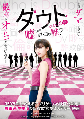 ポスタービジュアル