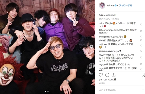 Fukase 米津玄師HIKAKIN 川谷絵音 野田洋次郎 新年会 セカオワハウス SEKAI NO OWARI