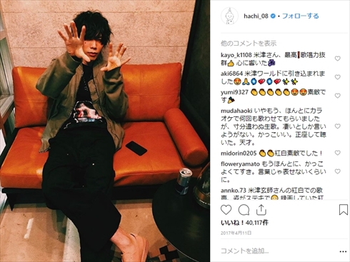 米津玄師 川谷絵音 ゲスの極み乙女。 ベッキー 不倫 結婚