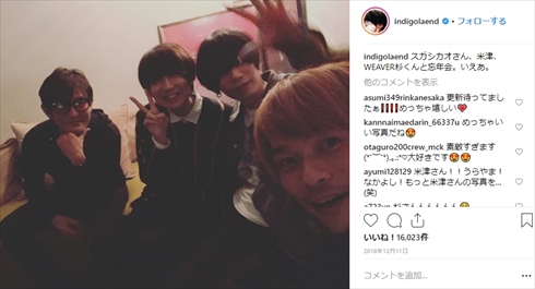 米津玄師 川谷絵音 ゲスの極み乙女。 ベッキー 不倫 結婚 スガシカオ 忘年会