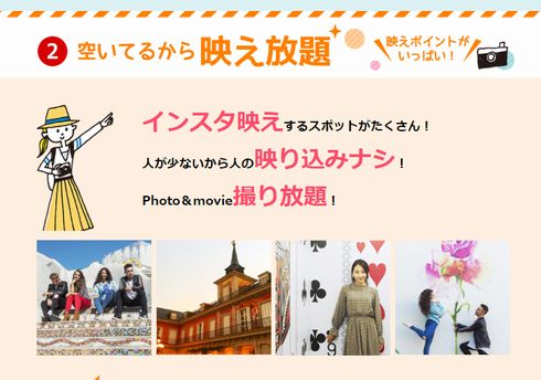 志摩スペイン村　自虐　スキ　空いている　並ばない