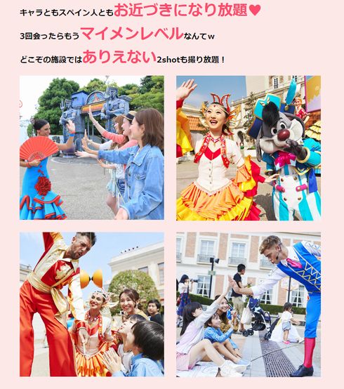 志摩スペイン村　自虐　スキ　空いている　並ばない