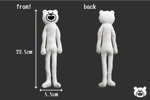 フリーダム けたくま 変幻自在 ぬいぐるみ CAMPFIRE クラウドファンディング