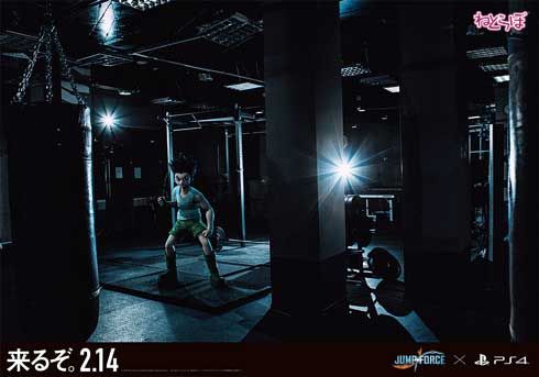 JUMP FORCE ジャンプ フォース 交通 広告 実写 合成 ルフィ 悟空 ナルト