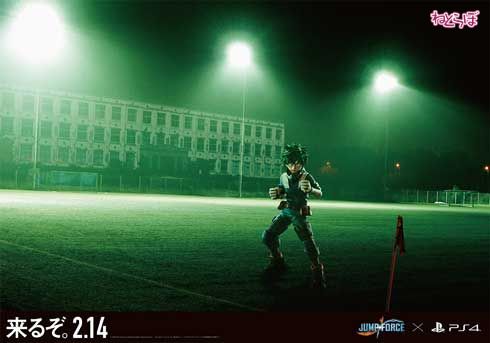 JUMP FORCE ジャンプ フォース 交通 広告 実写 合成 ルフィ 悟空 ナルト