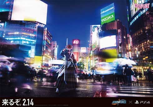 JUMP FORCE ジャンプ フォース 交通 広告 実写 合成 ルフィ 悟空 ナルト