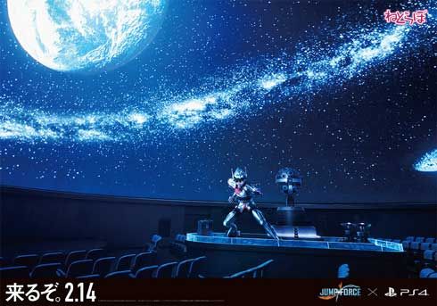 JUMP FORCE ジャンプ フォース 交通 広告 実写 合成 ルフィ 悟空 ナルト