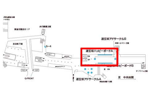 JUMP FORCE ジャンプ フォース 交通 広告 実写 合成 ルフィ 悟空 ナルト