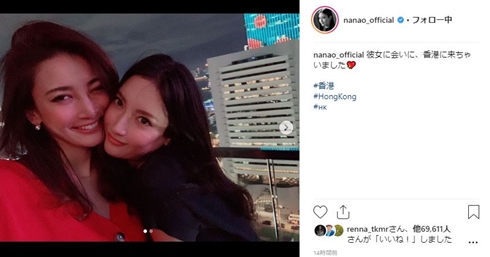 菜々緒 里海 美女 キス 香港 恋人 彼女