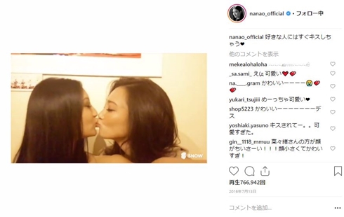 菜々緒 里海 美女 キス 香港 恋人 彼女