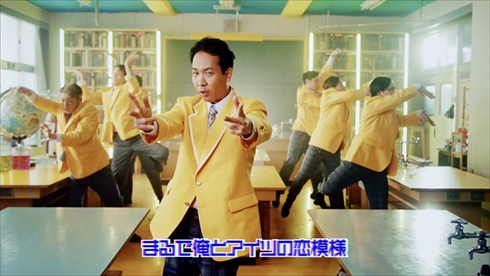 青山テルマ と思いきやダンスなう Kemio カオス MV ラップ ダンス天達武史 とくだね 天気予報