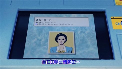 青山テルマ と思いきやダンスなう Kemio カオス MV ラップ ダンス天達武史 とくだね 天気予報