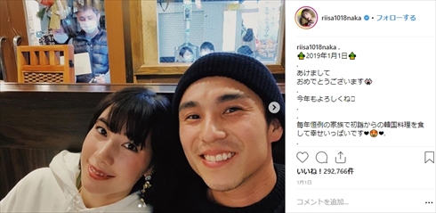 仲里依紗 中尾明慶 バレンタイン 夫婦 キツネ インスタ Instagram