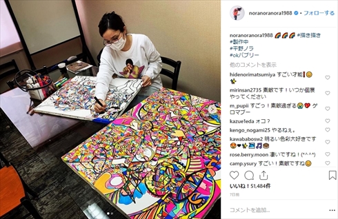 平野ノラ メイク バブル レインボー アイメイク 髪形 絵 イラスト 絵画 個展