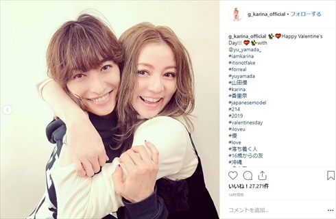 山田優 香里奈 年齢 現在 モデル Instagram