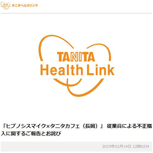 ヒプマイ