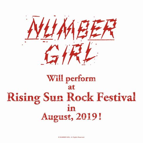 NUMBER GIRL　ナンバーガール　ナンバガ　再結成