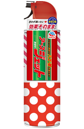 アースジェット