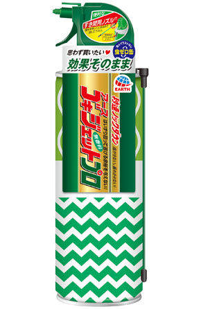 ゴキジェットプロ