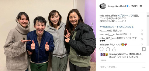 戸田恵梨香 比嘉愛未 浅利陽介 新木優子 コード・ブルー