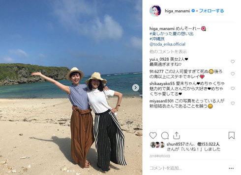 戸田恵梨香 比嘉愛未 浅利陽介 新木優子 コード・ブルー