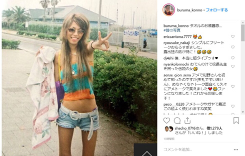 紺野ぶるま ギャル お笑い芸人 ゆきぽよ