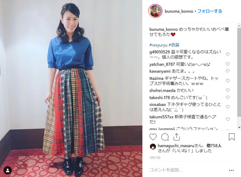 紺野ぶるま ギャル お笑い芸人 ゆきぽよ