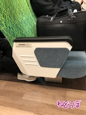 Qシート 有料座席指定 通勤電車