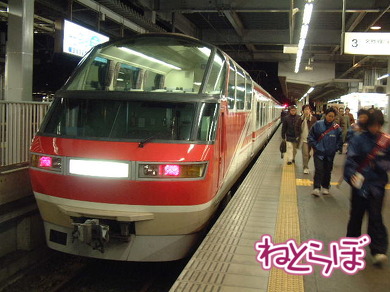 Qシート 有料座席指定 通勤電車