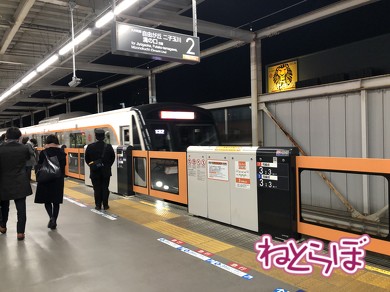 Qシート 有料座席指定 通勤電車