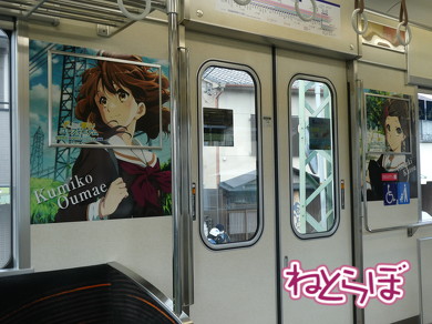 京阪電鉄 プレミアムカー