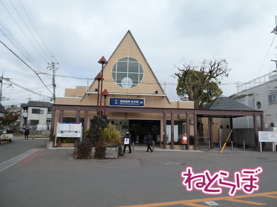 京阪電鉄 プレミアムカー