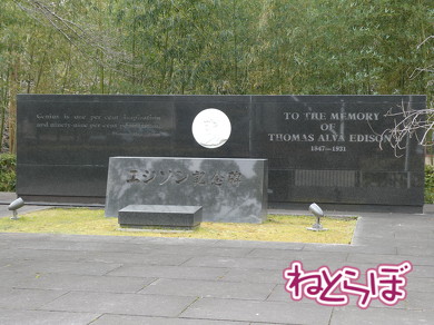 京阪電鉄 プレミアムカー