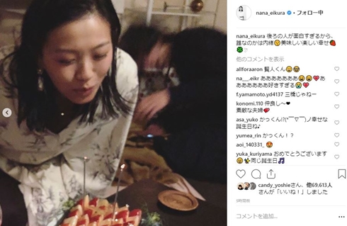 賀来賢人 榮倉奈々 誕生日 結婚 夫 旦那