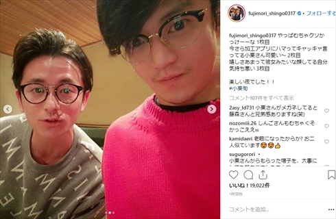 藤森慎吾 小栗旬 Instagram プライベート