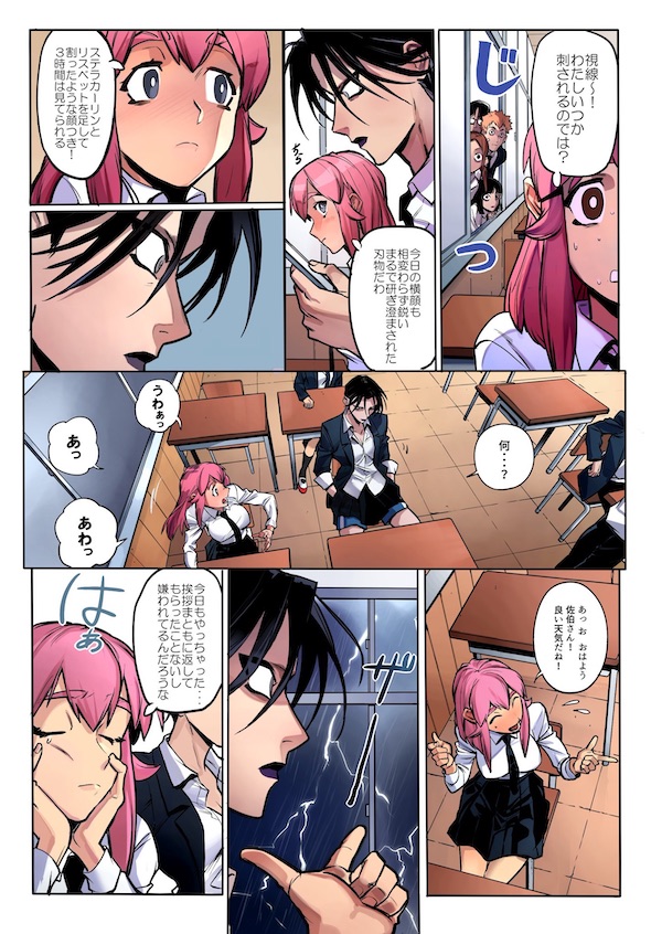 YoNatsuishi 百合 両片思い