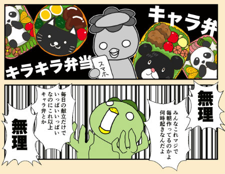 毎朝、悩まない！ちゃちゃっと弁当