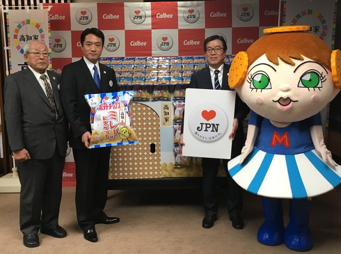 ミレービスケット