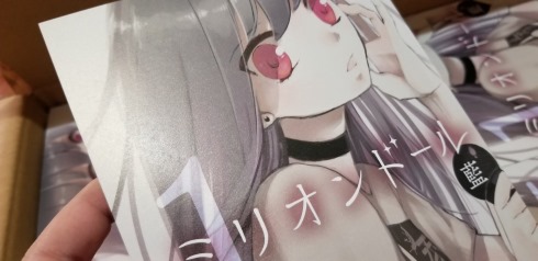 ミリオンドール 自費出版 藍