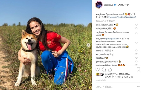 アリーナ・ザギトワ ロシア フィギュアスケート マサル 秋田犬