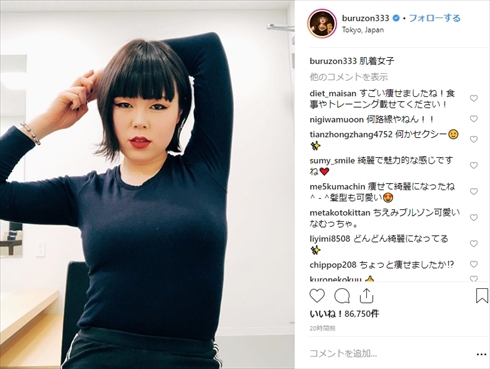 ブルゾンちえみ ぽっちゃり キレイ かわいい Instagram 体形