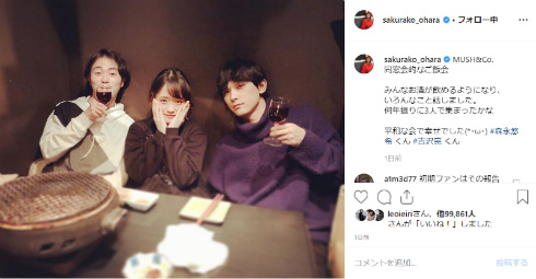 カノ嘘：「MUSH＆Co．」を演じた大原櫻子、吉沢亮、森永悠希に