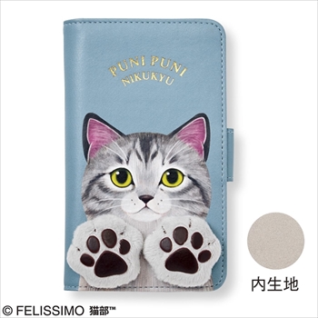 猫の肉球スマホケース