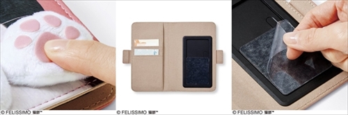 猫の肉球スマホケース