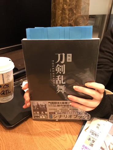 レンタルなんもしない人 刀剣乱舞 オタク