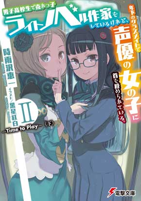 ラノベタイトル長年別分布 ライトノベル タイトル 長くなったのはいつ頃 ラノベの杜 グラフ