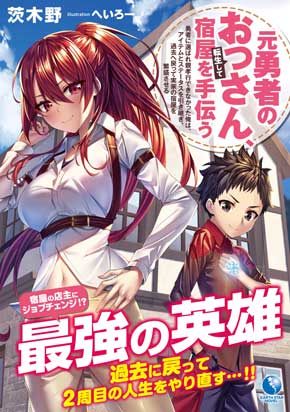 ラノベタイトル長年別分布 ライトノベル タイトル 長くなったのはいつ頃 ラノベの杜 グラフ