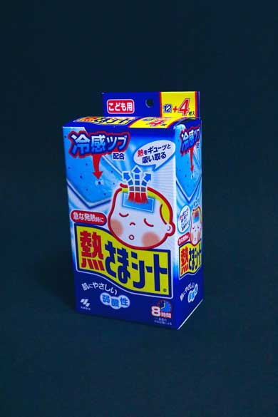 熱さまシート 空き箱 工作 フィギュア キャラクター はるきる