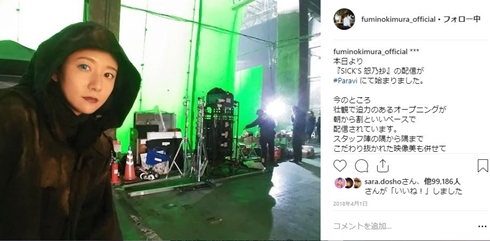 SPEC 地上波 恕乃抄 木村文乃 松田翔太