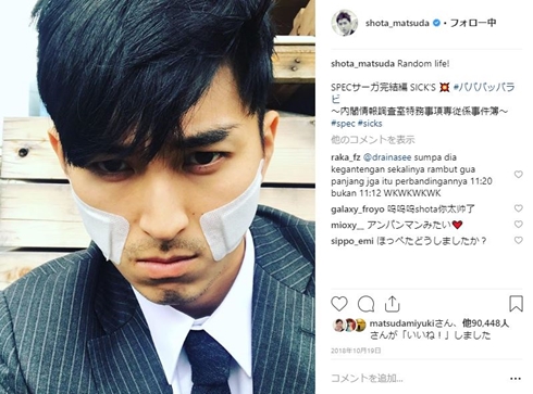 SPEC 地上波 恕乃抄 木村文乃 松田翔太